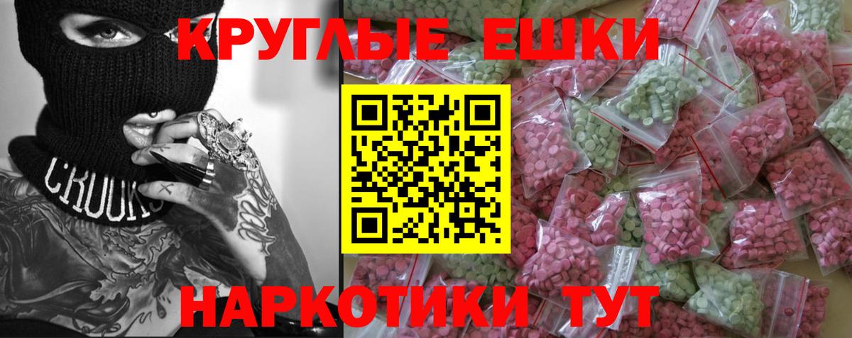 Ecstasy TESLA Людиново