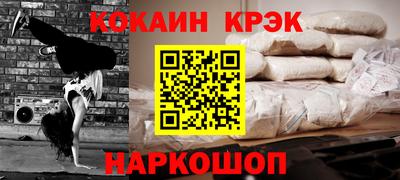 скорость Заводоуковск
