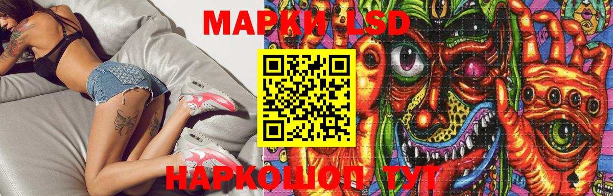 Лсд 25 экстази кислота  Вход с VPN  Людиново 