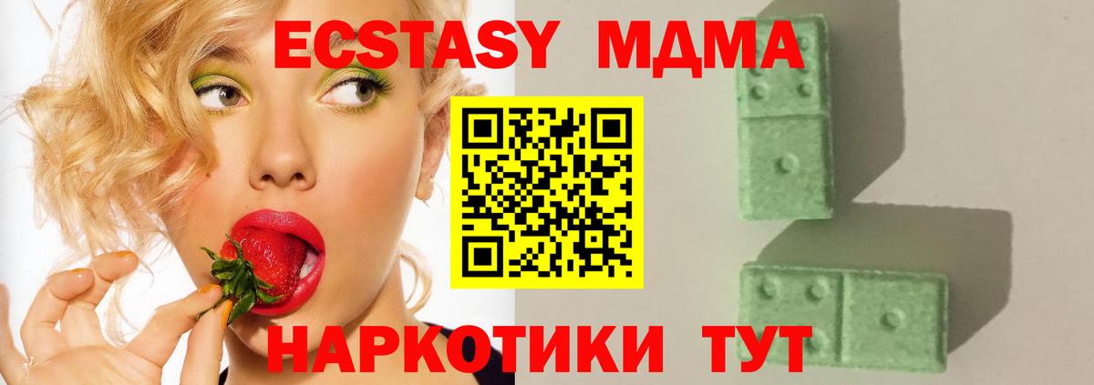 КОКАИН Людиново