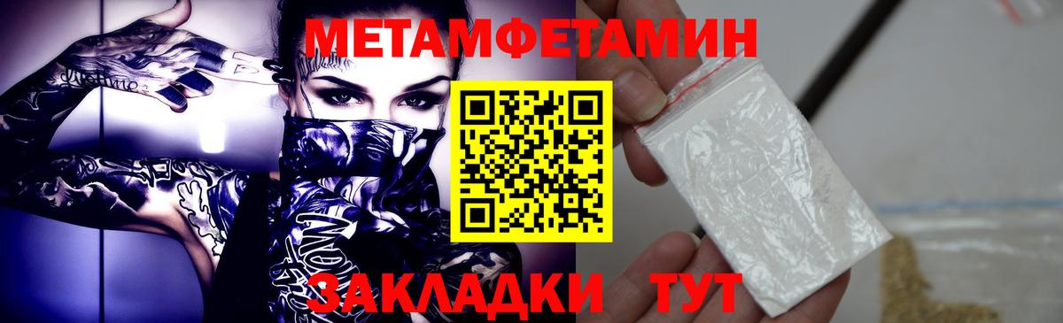 Людиново  Метамфетамин  МЕТАМФЕТАМИН винт  Вход с VPN  МЕТАМФЕТАМИН винт 