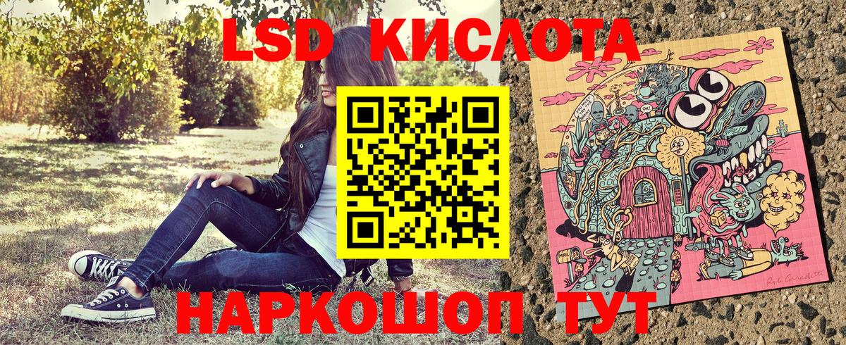 Меф МЯУ МЯУ кристаллы  A-PVP СОЛЬ   Людиново  Гашиш  COCAIN  Вход с VPN 