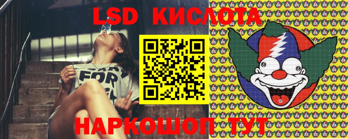 Наркотические марки 1500мкг Людиново