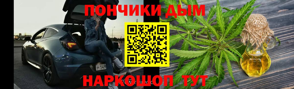 Шишки марихуана AK-47  Каннабис ГИДРОПОН  Людиново  Бошки Шишки индика  Каннабис конопля  Вход с VPN 