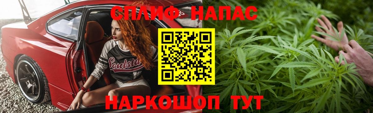 Бошки марихуана MAZAR Людиново